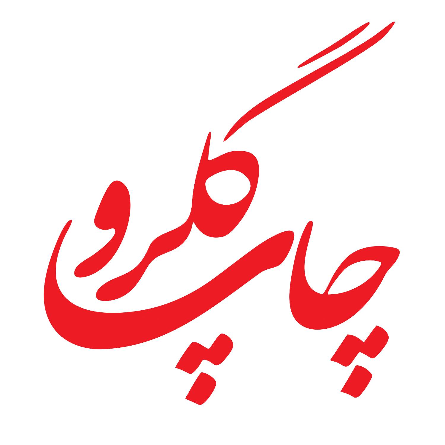 خط تولید مقوا گلرو